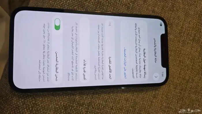 ايفون 12 برو الذاكره 128 قيقا 1