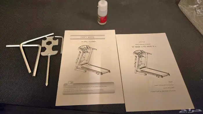 جهاز سير كهربائي شبة جديد 1