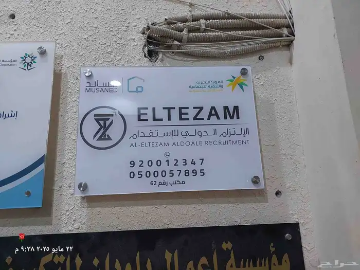 مطبعة مطابع مطبوعات 9