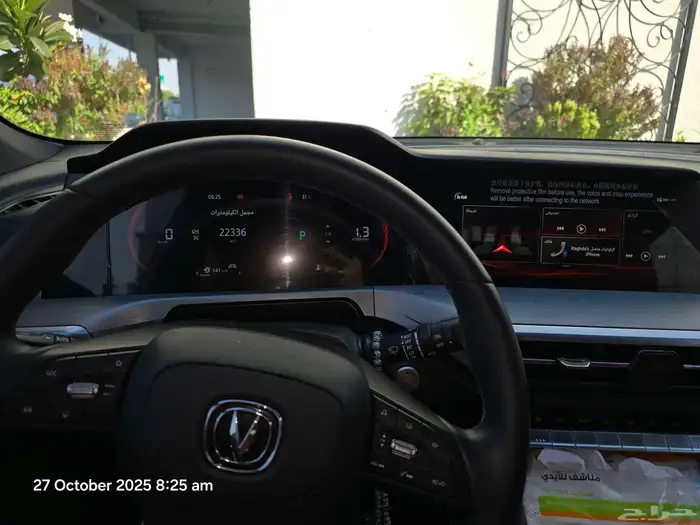 شانجان Cs35 بلس 2023 للبيع 6