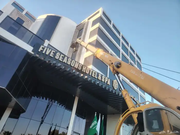 كرينات تبوك نيوم 4