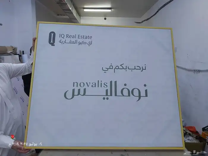 مطبعة مطابع مطبوعات 1