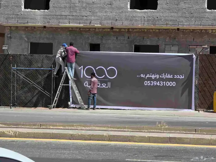 مطبوعات دعاية وإعلان ستيكر بنر لوحات أسوار مشاريع هدايا 10