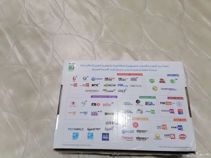 طقم كنب 9 أفراد   شاشة وانسا 40 FHD   عربة لعبة طفل 1