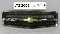 قطع غيار كابرس 2004 - 2006 3