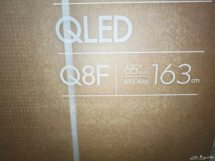 Samsung 65 Inch QLED TV Q8f 2025 Model 0