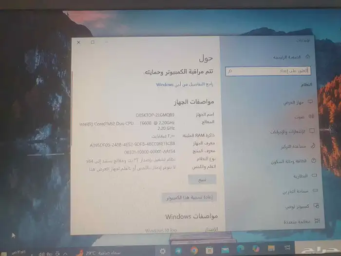 جهاز لابتوب شركة ديل 0