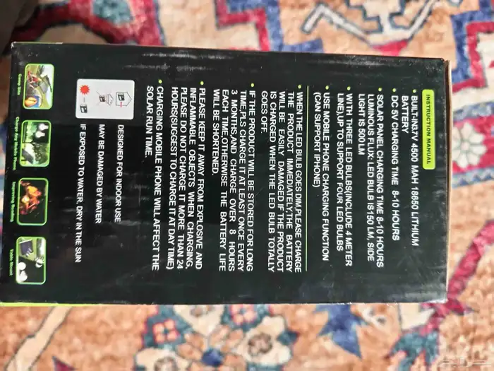 لمبات بالطاقة الشمسية والكهربائية 2