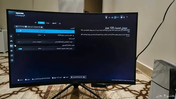 شاشة قيمنق 1