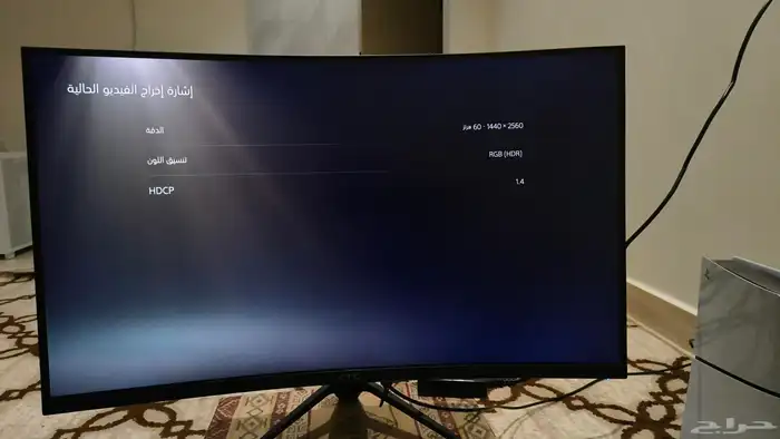 شاشة قيمنق 0