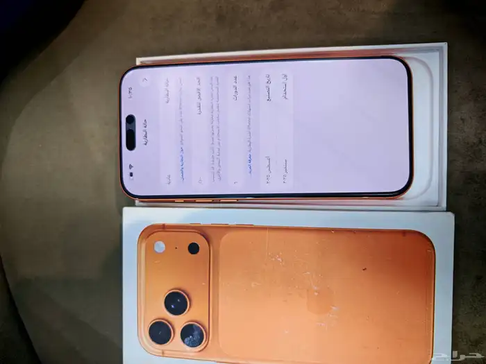 ايفون 17برو مكس 512. السعر 6500 0