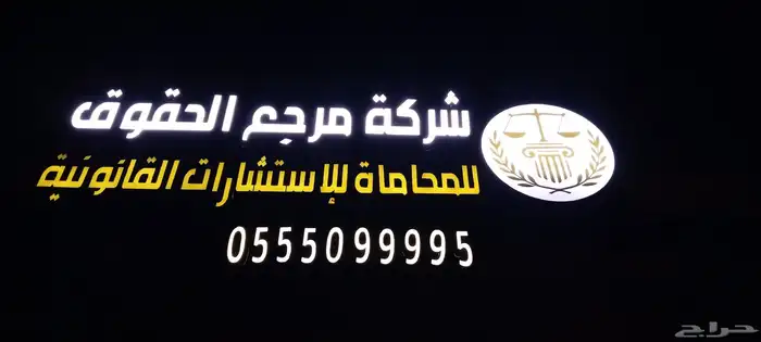 ابو ماهرللدعايه والاعلان استيكرات بنرات ستاير حروف بارزه 4