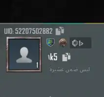 اسمين ثلاثيه ببدون احرف مخفيه نادرات  ومميزاات ا 1