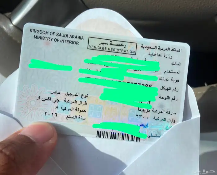 طباعه استماره 0