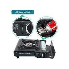 مركب غاز سفري شولة سفري رحله بري 11