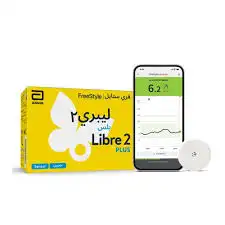 فري ستايل ليبري بلس 2 1