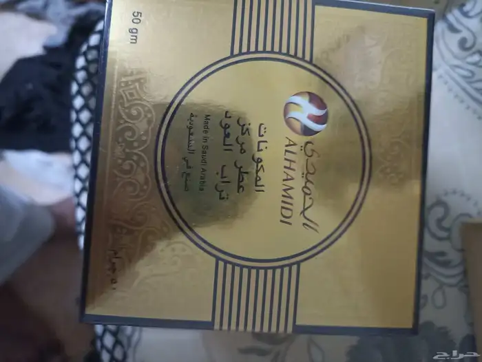بخور اصلي فاخر سعر لقطه 2