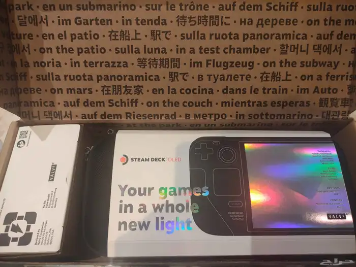 Steam Deck OLED 512 1