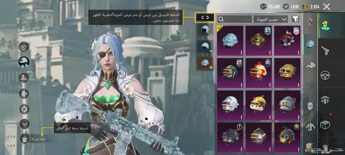ببجي 2
