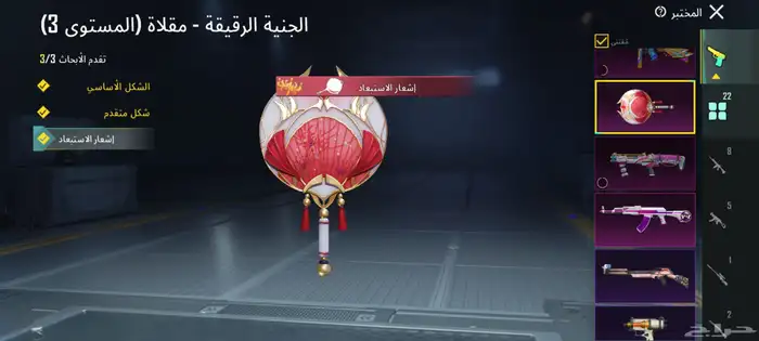 حساب ببجي للبيع مكه المكرمه تسليم يد بيد على السوم ترى في اس 10
