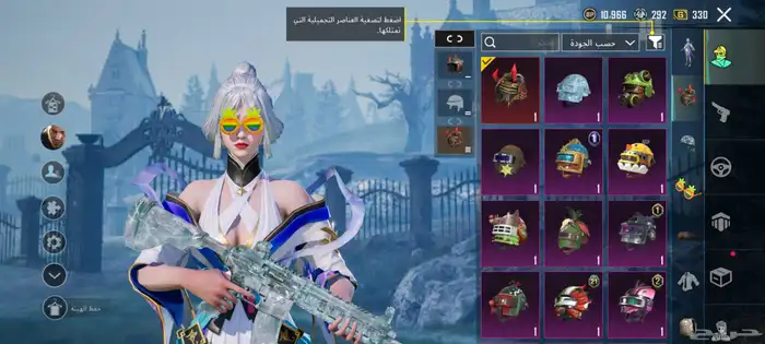 حساب ببجي بيع مستعجل لفل 81 مستوى المجموعه 63 1