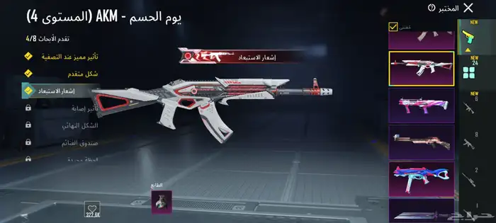 ببجي 9