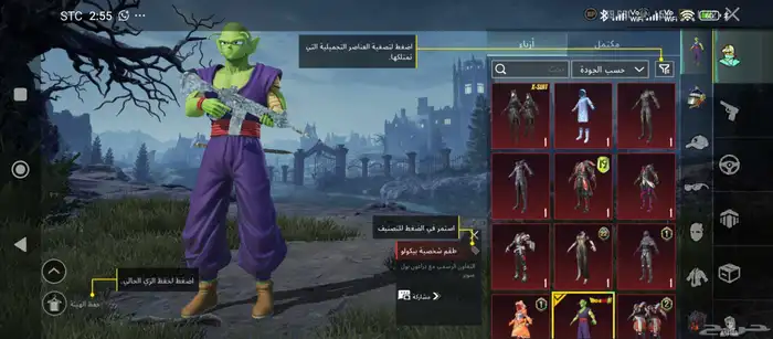 حساب ببجي موبايل الفل74 فيه غازي 2