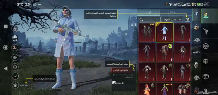 حساب ببجي موبايل الفل74 فيه غازي 1