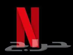 جميع اشتراكات برو  بلس chatgpt  canva  camscanner 5