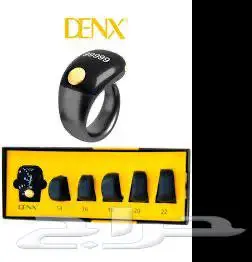 خاتم تسبيح ذكي 5 في 1 الأصلي من DENX قطاعه وجمله 2