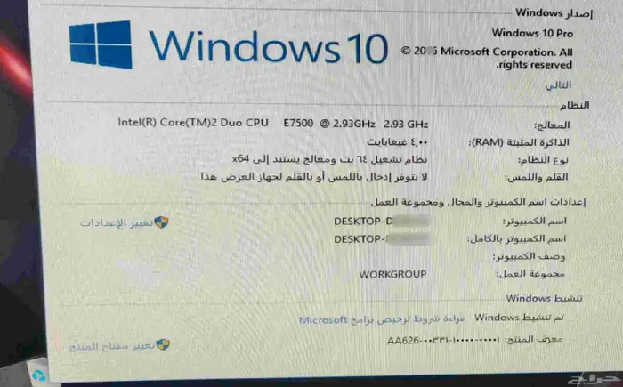 كمبيوتر مكتبي DELL نظيف 3