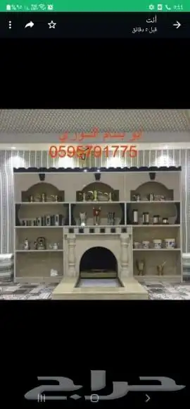 مشبات رخام مشبات خشب ليزر كافه اعمال ابو بسام السوري 73