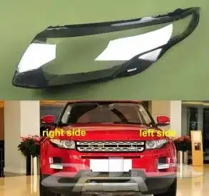 قزازة شمعة رنج روفر 5