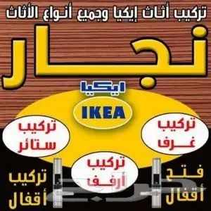 فتح أبواب مغلقة فتح أبواب الشقق والمكاتب فتح قفل الباب 3