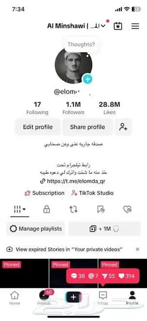 حساب تك توك 1 مليون للبيع 0