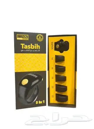 خاتم تسبيح ذكي 5 في 1 الأصلي من DENX قطاعه وجمله 3