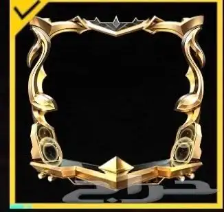 للبيع حساب ببجي مميز جد ا 24