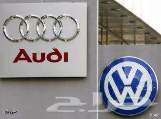 تشليح فولكس فاجن و اودي 2