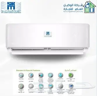 2025جميع انواع الاجهزه اسعار جمله 2025 40