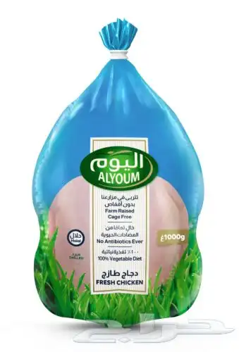 للمطاعم موزع دجاج معتمد 0