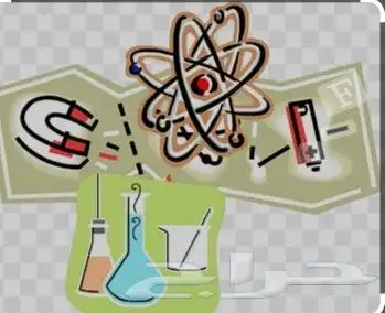 معلم مواد علمية 3