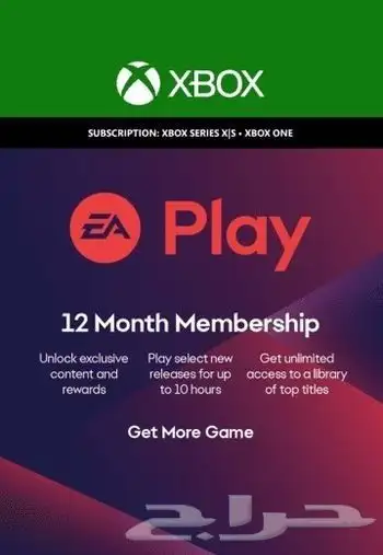 اشتراك EA سنه 12 شهر للاكس بوكس XBOX 0