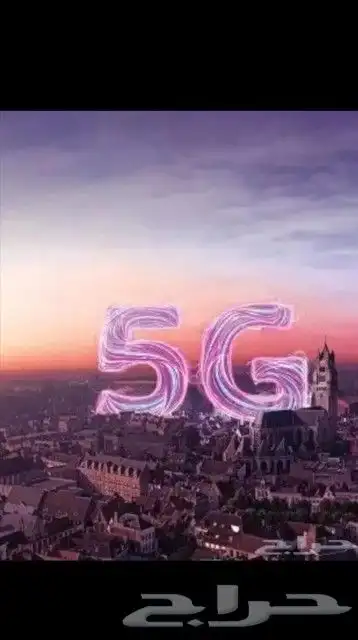 عروض الياف بصرية مندوب stc اشتراك باقات بيتي تركيب فوري 5
