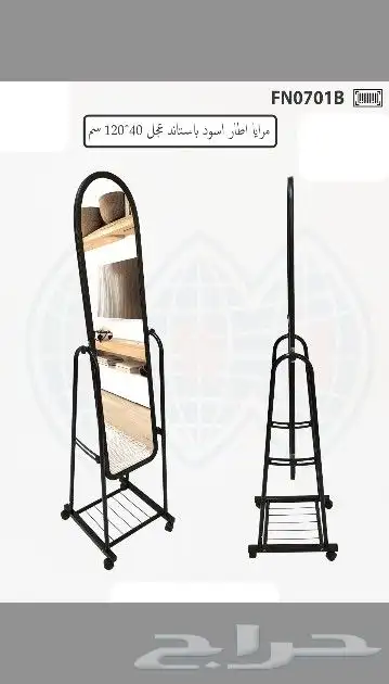 تشكيلة من المرايات 13