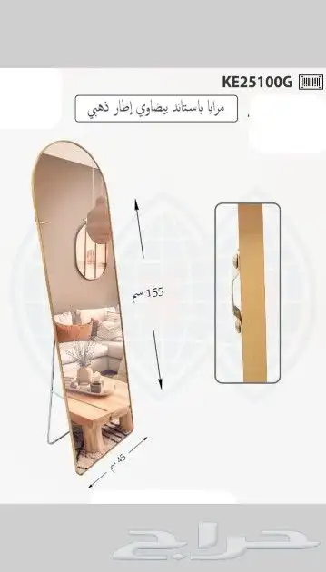 تشكيلة من المرايات 10