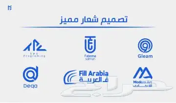 مصمم شعارات ومونتاج 0