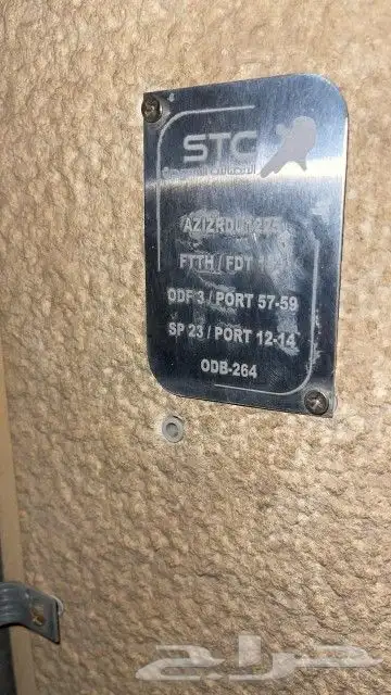 عروض الياف بصرية مندوب stc اشتراك باقات بيتي تركيب فوري 12