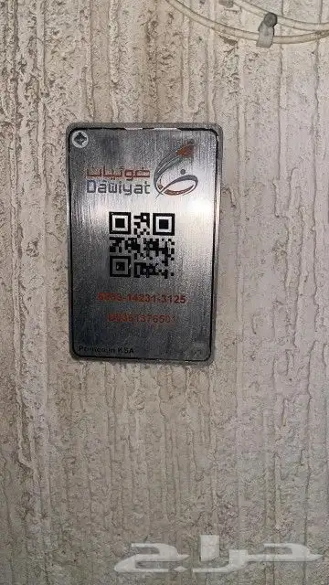 عروض الياف بصرية مندوب stc اشتراك باقات بيتي تركيب فوري 5