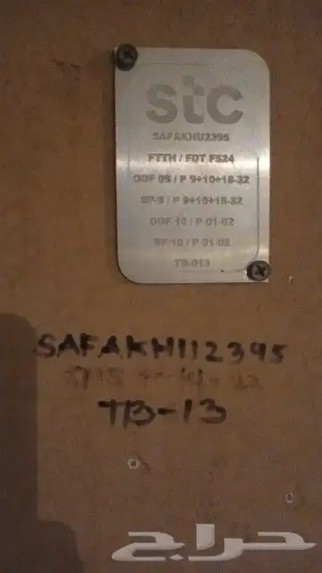 عروض الياف بصرية مندوب stc اشتراك باقات بيتي تركيب فوري 10