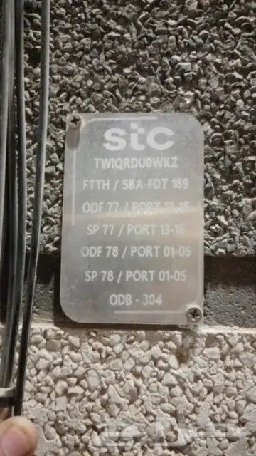 مندوب شبكات الياف بصرية عروض موبايلي زين سلام stc 12